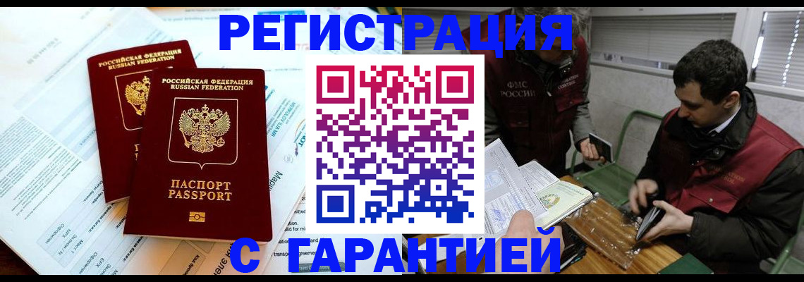 форма 3 в Балтийске